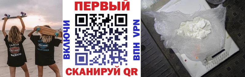 Амфетамин Premium это какой сайт Красноперекопск