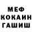 КОКАИН Перу Bergamotus
