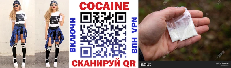 цена Красноперекопск Cocaine Боливия