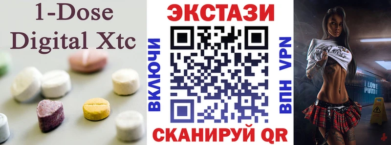 наркотики  Красноперекопск  Экстази 300 mg 
