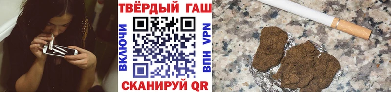 Гашиш гарик  площадка какой сайт  Красноперекопск  что такое наркотик 