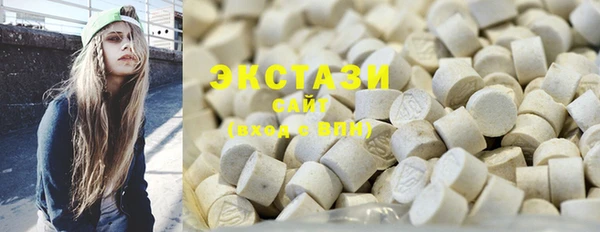 шишки Белоозёрский