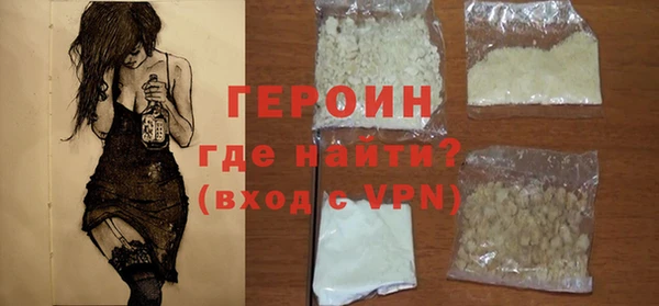 шишки Белоозёрский
