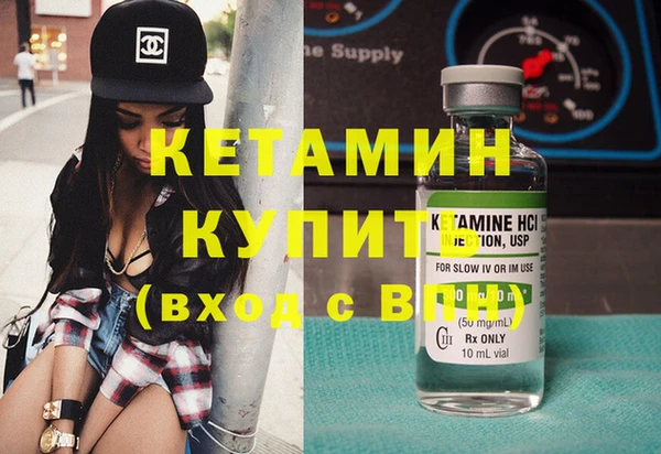 кокаин VHQ Белокуриха