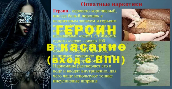 шишки Белоозёрский