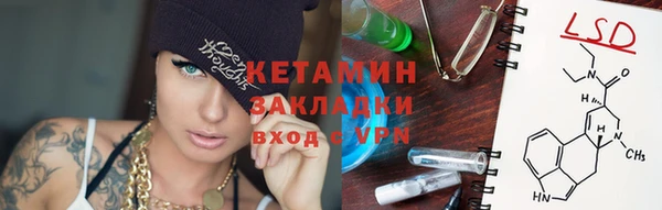 кокаин VHQ Белокуриха