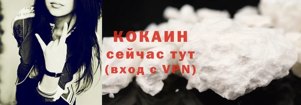 кокаин VHQ Белокуриха