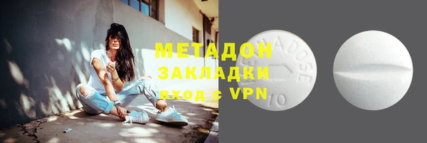 кокаин VHQ Белокуриха