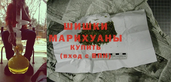 кокаин VHQ Белокуриха