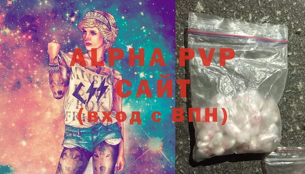 кокаин VHQ Белокуриха