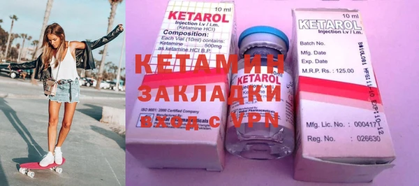 кокаин VHQ Белокуриха