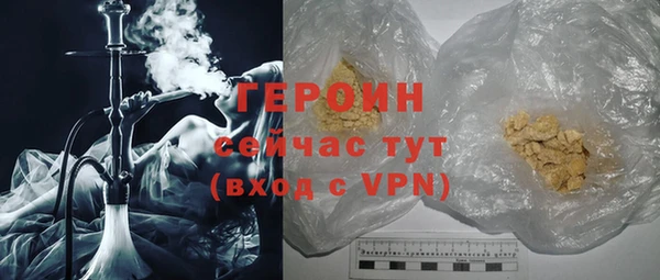 кокаин VHQ Белокуриха