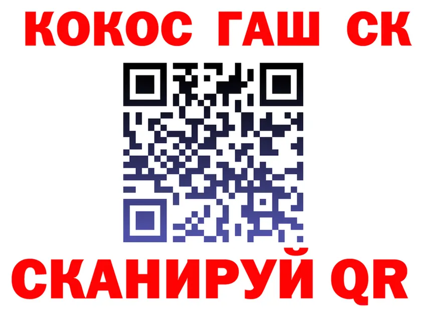 COCAIN Fish Scale ссылки это OMG Красноперекопск