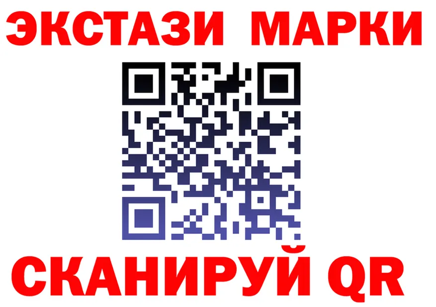 ГАШ Ice-O-Lator зеркало площадка МЕГА Красноперекопск