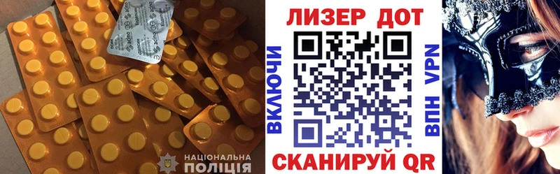 цены наркотик  Красноперекопск  ЛСД экстази кислота 