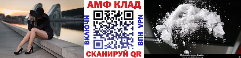 Первитин винт  хочу   Красноперекопск 