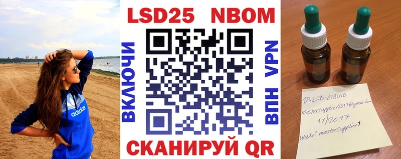 Наркотические марки 1,8мг  купить наркотик  Красноперекопск 
